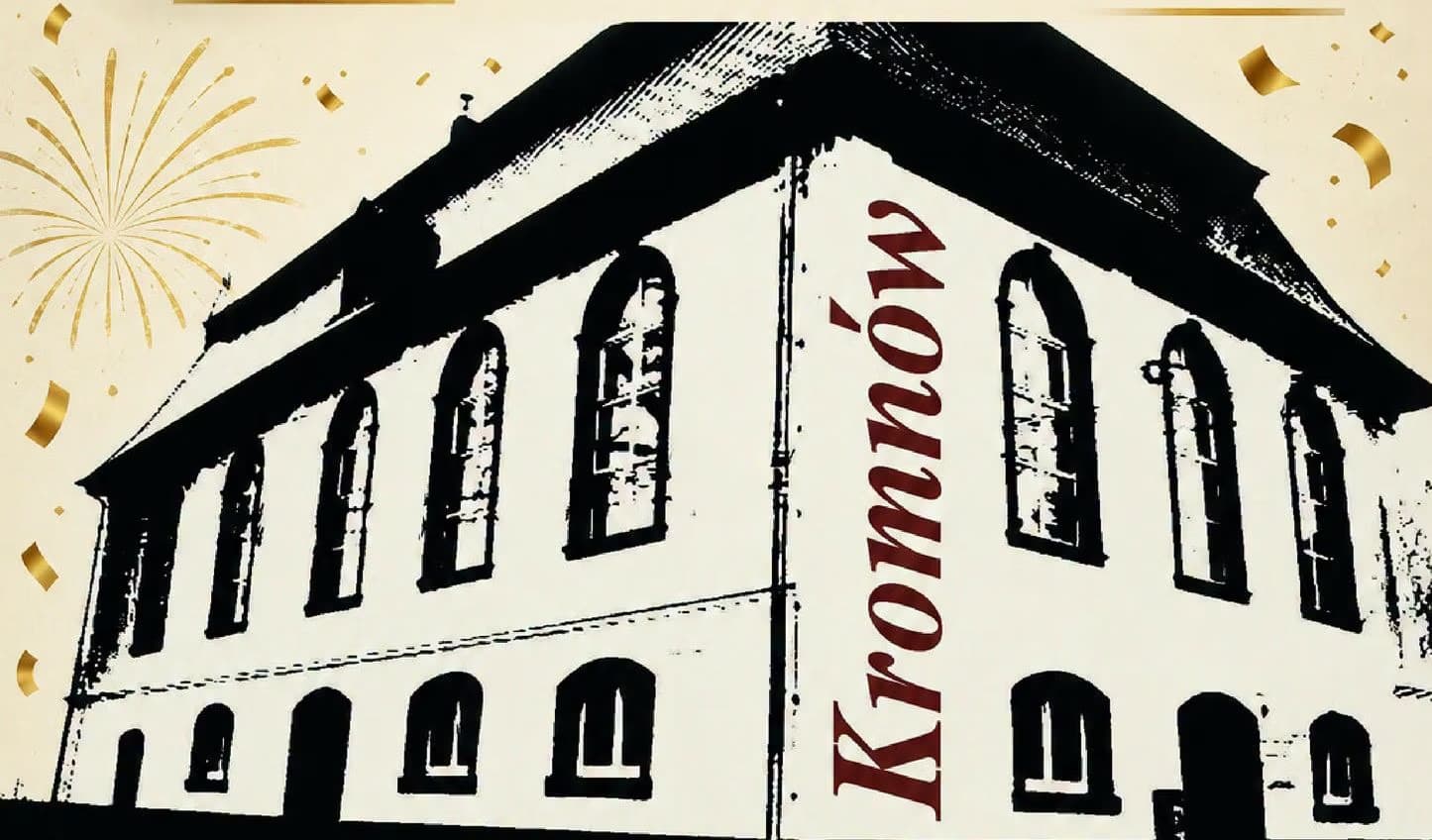 Graficzna ilustracja zabytkowego budynku z napisem Kromnów na bocznej ścianie.